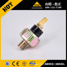 小松PC400-7机油压力传感器