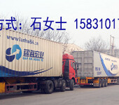 天津危险品与普货运输仓储一体化管理