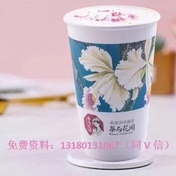 茶与花间加盟扶持政策有哪些？