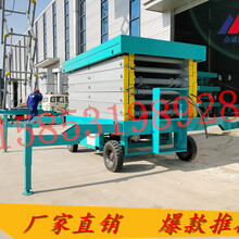 济南简易小型升高4米移动式升降平台多少钱