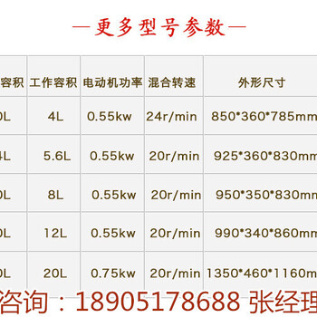 V型实验混合机，小型混合机价格