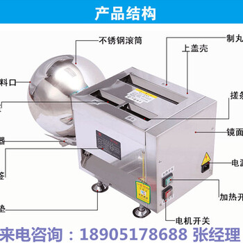 旭朗3-12毫米制丸机，小型半自动制丸机