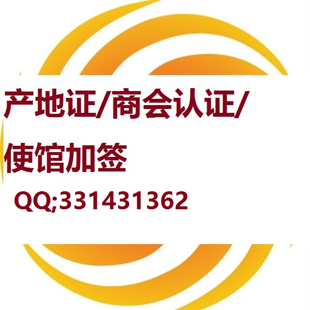 深圳市骏通达进出口有限公司