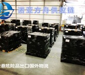 国内出口危险品到香港，中港出口危险品到香港