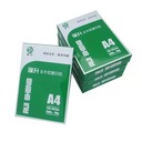 瑞升70克復(fù)印雙面打印紙,晉城訂制70g復(fù)印紙批發(fā)代理