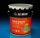  Cost of Beihai fluorocarbon paint