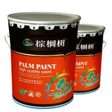 福建内外墙涂料厂家供应图片
