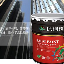 南宁内外墙涂料图片