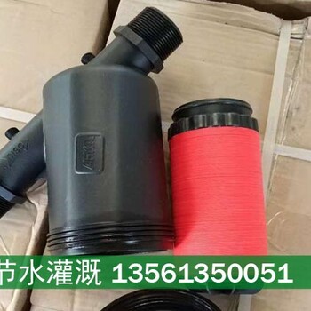 山药灌溉用水质过滤器器材网式过滤器