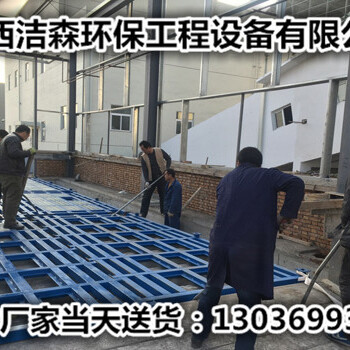 崇左工地洗车机建筑工地洗车机好品质放心使用