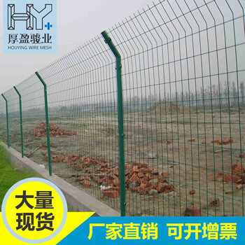 雙邊絲護欄網(wǎng)公路護欄網(wǎng)小區(qū)圍欄網(wǎng)鐵路護欄網(wǎng)圍欄網(wǎng)防護網(wǎng)