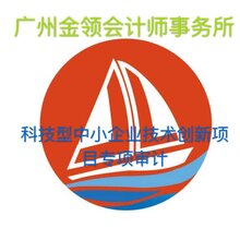 深圳会计师事务所招聘_天职国际会计师事务所招聘 审计助理4.5 6K(3)