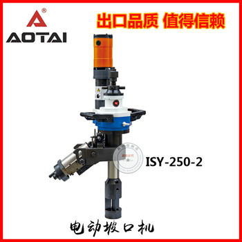 內(nèi)漲式管道坡口機(jī)管子端面坡口機(jī)自動(dòng)進(jìn)刀