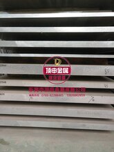 10-90mmm纯铝棒厂家aa1199铝板图片