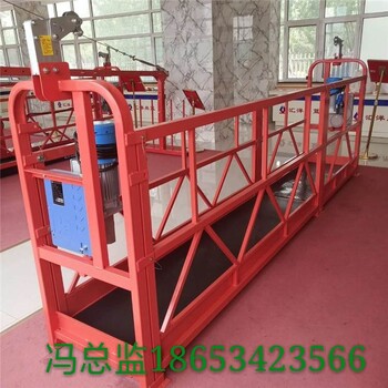 山東匯洋高空作業(yè)吊籃配電箱安全鎖