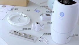 湖北武汉硚口安利产品专卖店铺净水器维修买安利产品图片5