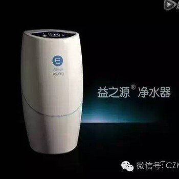 河南駐馬店哪里有安利專賣店買安利產(chǎn)品益之源凈水器