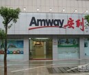 湖南衡阳雁峰安利产品专卖店铺买安利产品