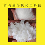  Shandong supplier _ high-purity polyethylene wax PE wax _ Qingdao Shengtongyue Chemical Technology Co., Ltd