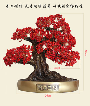 纯铜红珊瑚树摆件吉祥风水铜工艺品纳福改运化煞铜发财树