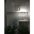 资质升级如何补录工程业绩住建部四库平台发函核查