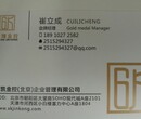 投资公司入驻北京基金小镇前景展望与发展风险规避