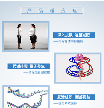 可靠的广州美容仪器厂家，广州恒美丽光电科技葛子娟