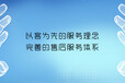 杭州启牛科技有限公司软件开发