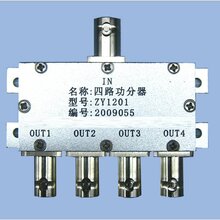 TN805短波功分器(1.5MHz-30MHz)