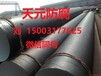 果洛外3PE防腐内IPN8710防腐钢管生产厂家