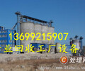 天津北京回收泡沫廠設備北京回收模具廠設備