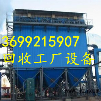 山东东营回收电子厂设备北京回收电子车间设备