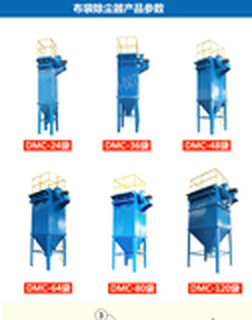 锅炉除尘器生产厂家锅炉布袋除尘器规格脉冲除尘器型号图片2
