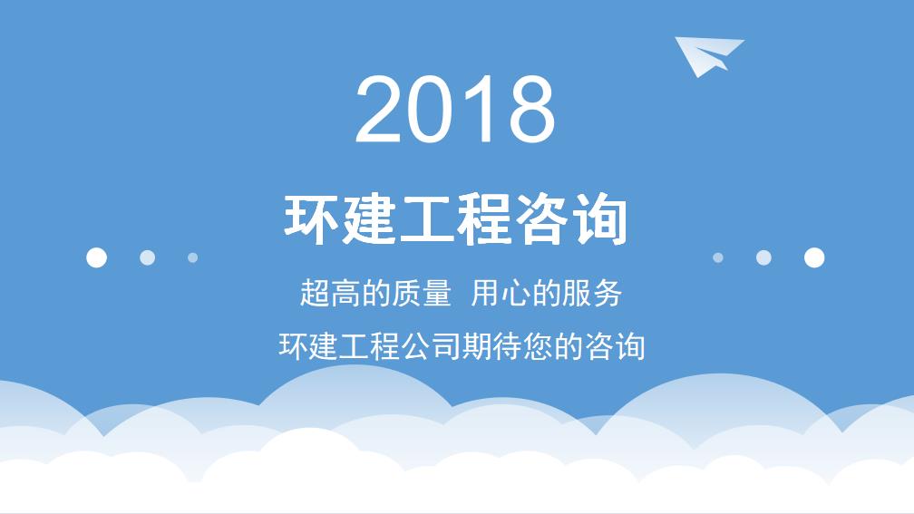 南区做可行性报告可研报告写的本地公司