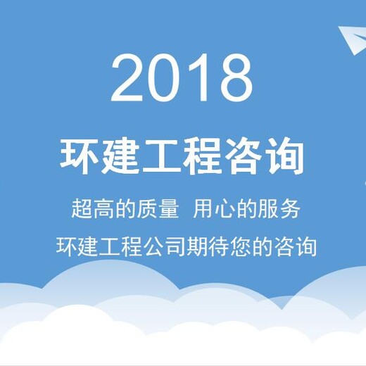 藁城写可行性报告做可以的可研报告