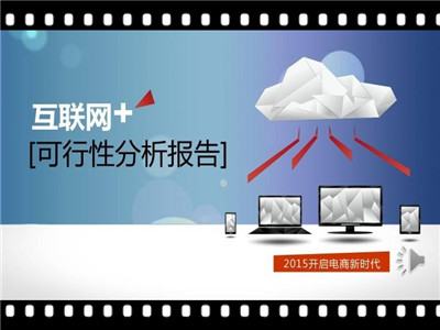 可行性报告代写可研报告编制北海公司