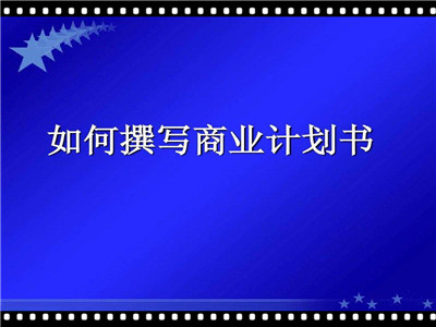 皇姑区可行报告公司做可行性报告