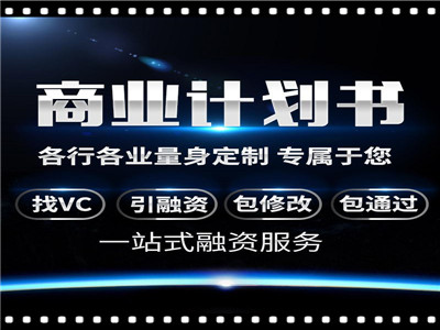 朝阳县写可行性报告报告公司编写可研报告