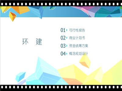 雅安做概念性规划设计方案公司-鸟瞰图收费标准