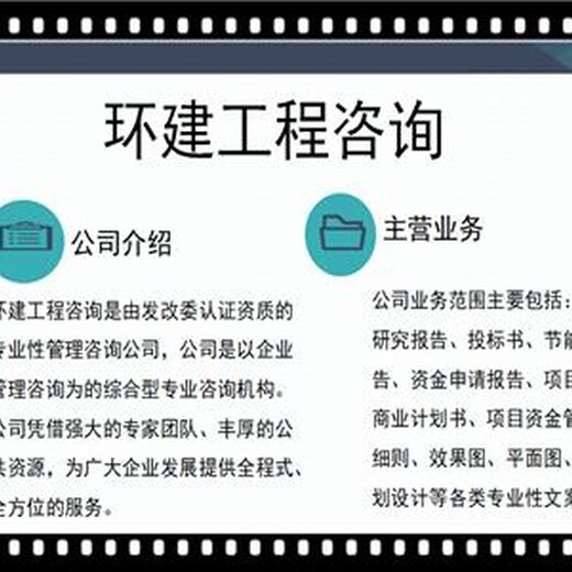 金塔县编制可行性报告、写资金统筹方案