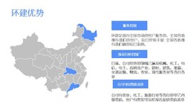 临河区节能评估报告内容编写-临河区豆制品生产加工图片3