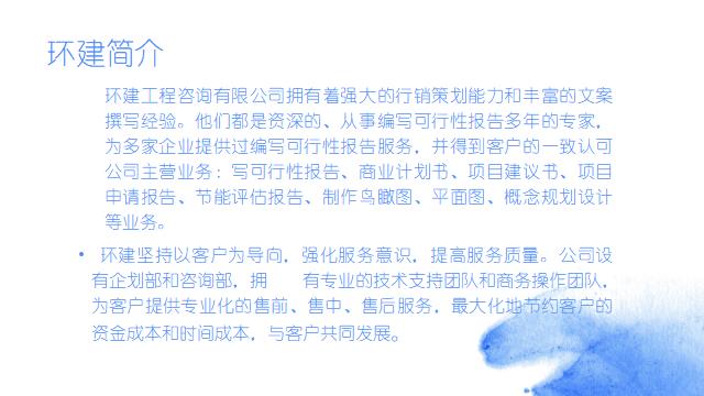 可以做邵阳节能评估报告-能评公司