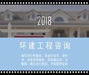 六合区编写稳评报告-社会稳定风险评估报告多少钱