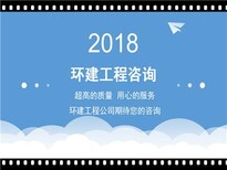 玛纳斯编写可行性研究报告可行公司报告案例--模板图片1