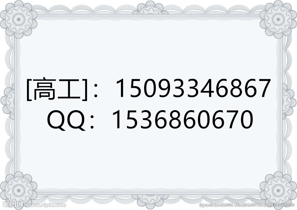 巨野可以写投标书公司-可通过