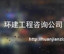 文成可行性报告做的最好的公司