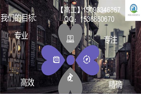 浑源写可行性研究报告-可以写可研报告公司