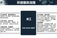 哪有做鸟瞰图、效果图、单体图的公司昌乐县