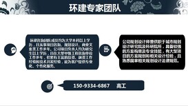 平昌县资金管理实施细则怎么写、格式内容图片5