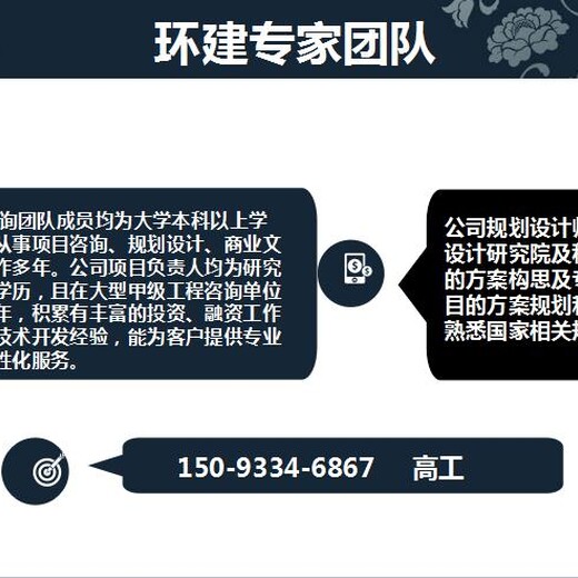 可以写可行性研究报告的公司-做报告辉南县
